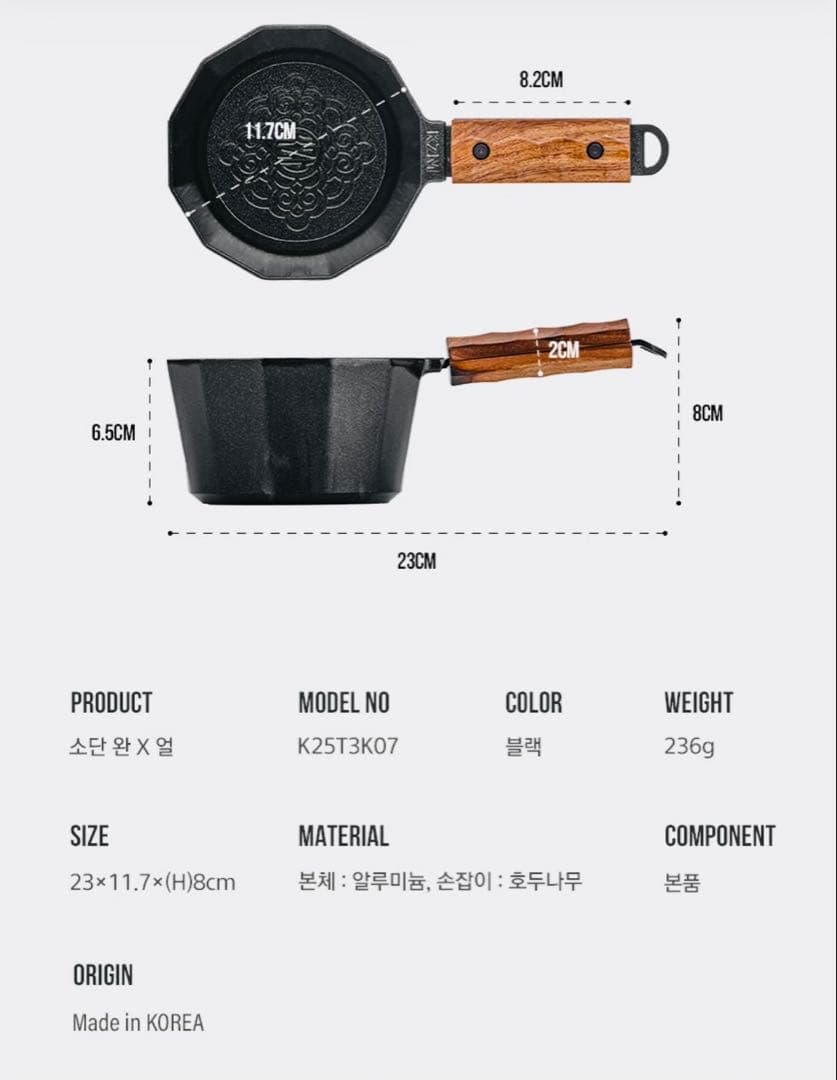 【希少品】カズミKZM SODAM WAN X EOL 名栗ウォールナット