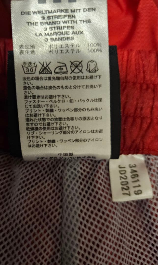adidas ジャージ上下セット トラックジャケット メッシュ ナイロン