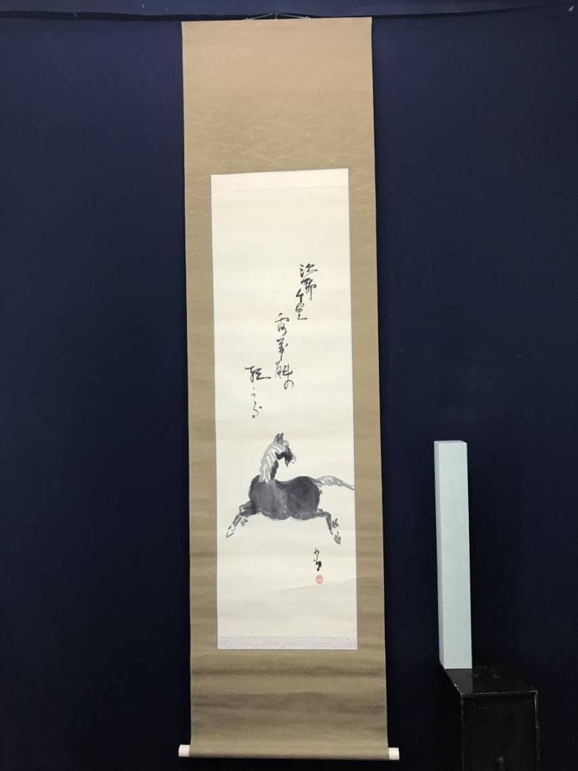 巖谷小波/馬に俳句/馬画賛/掛軸/名家伝来/AC-51