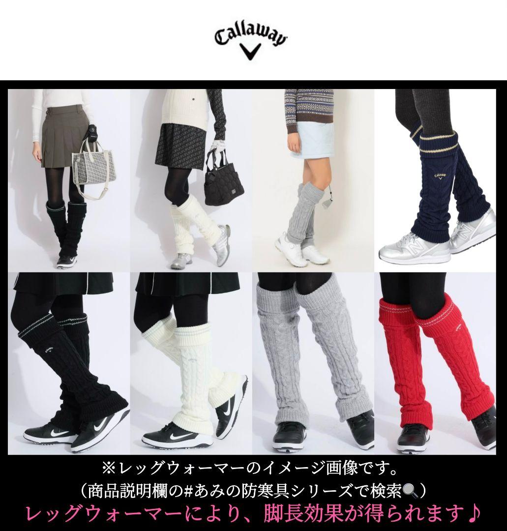 【希少品‼️】キャロウェイ ニット帽ネックレッグウォーマー ロゴ刺繍ブラック