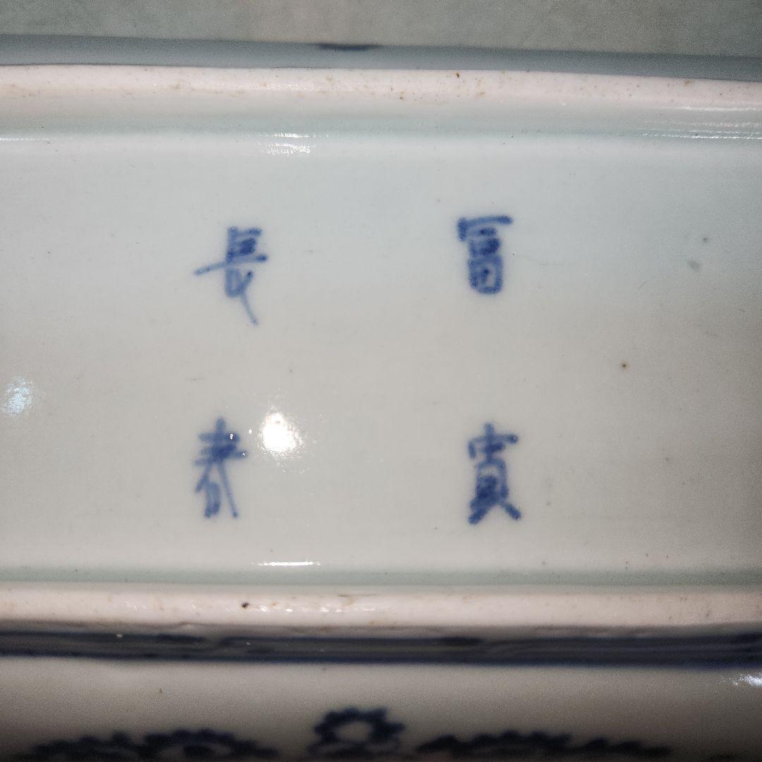 骨董　江戸期　古伊万里　冨貴長春　縁起の良い蛸唐草長皿(和食器)