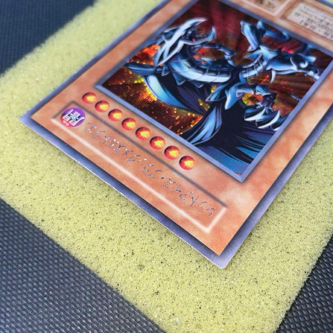 遊戯王　初期　レッドアイズブラックメタルドラゴン