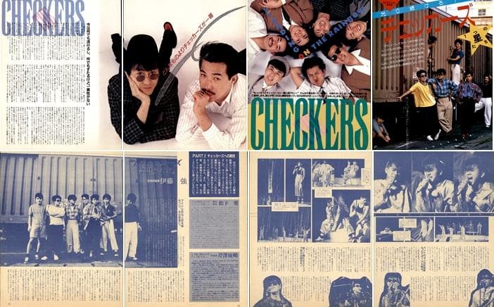 チェッカーズ 雑誌 切り抜き 600P ◆デビュー前～／藤井フミヤ 藤井尚之