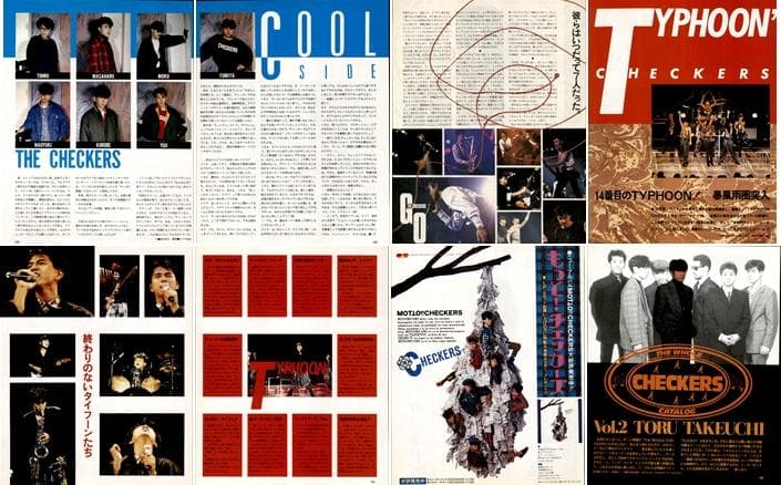 チェッカーズ 雑誌 切り抜き 600P ◆デビュー前～／藤井フミヤ 藤井尚之