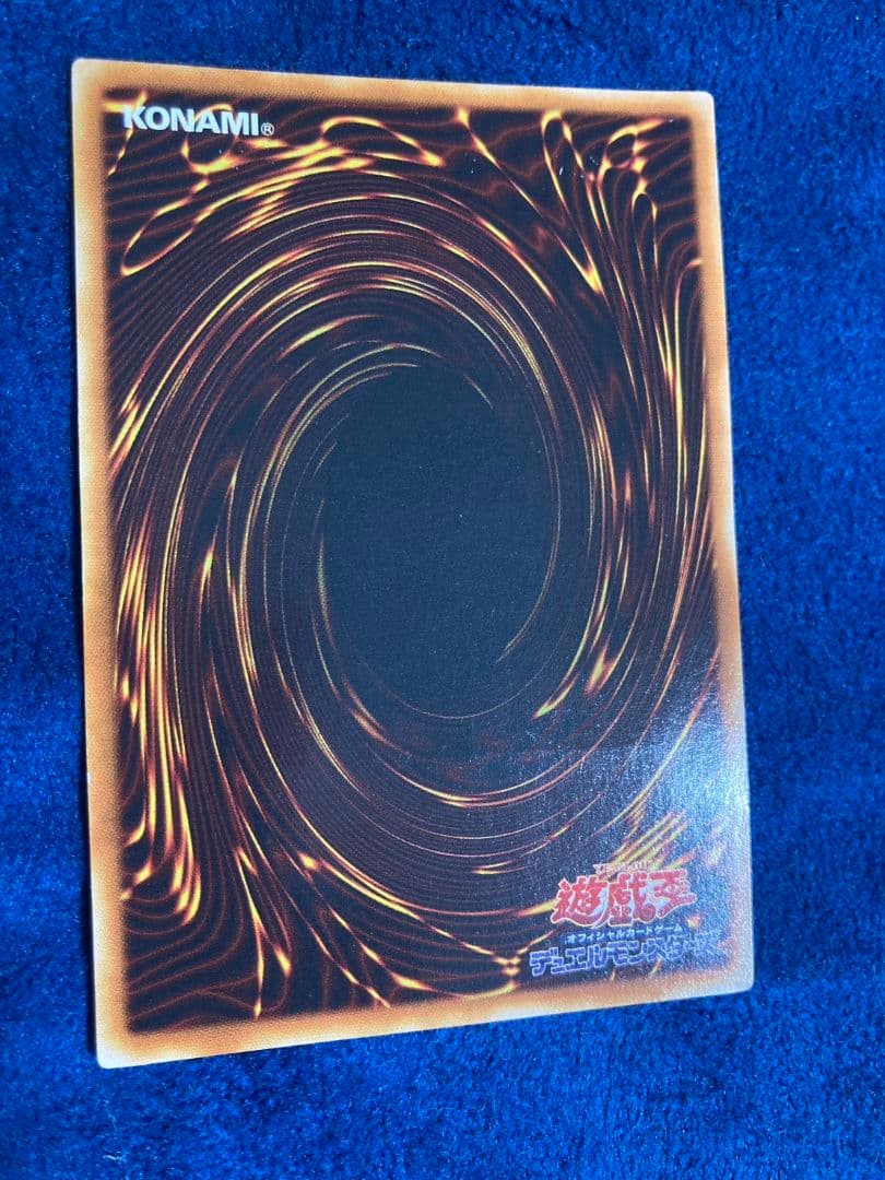遊戯王　サイバー・ドラゴン系　レリーフ
