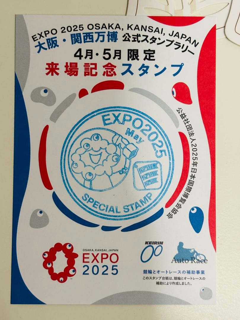 大阪関西万博　EXPO2025 記念品セット　黒ミャクミャク　ピンバッジ