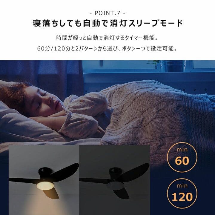 ✨️格安✨️LEDシーリングファンライト 調光調色 6段階調節 65cm 8畳