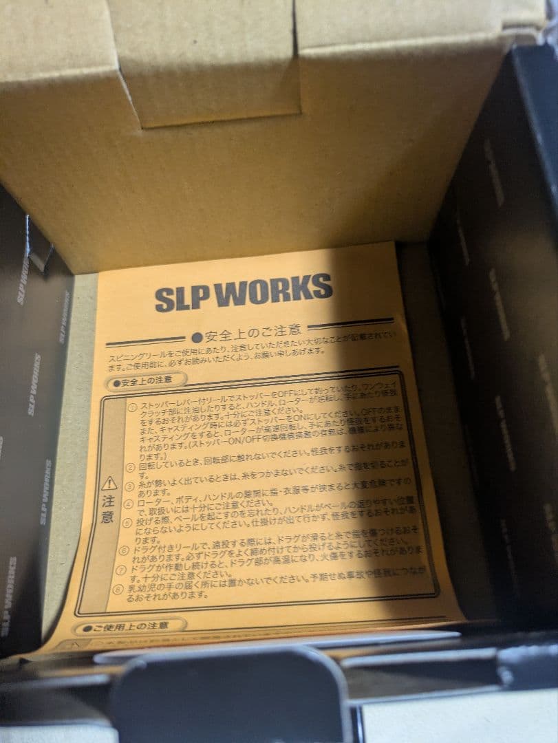 商談済み24セルテート カスタムボディ ST FC LT2000-P-SLPW