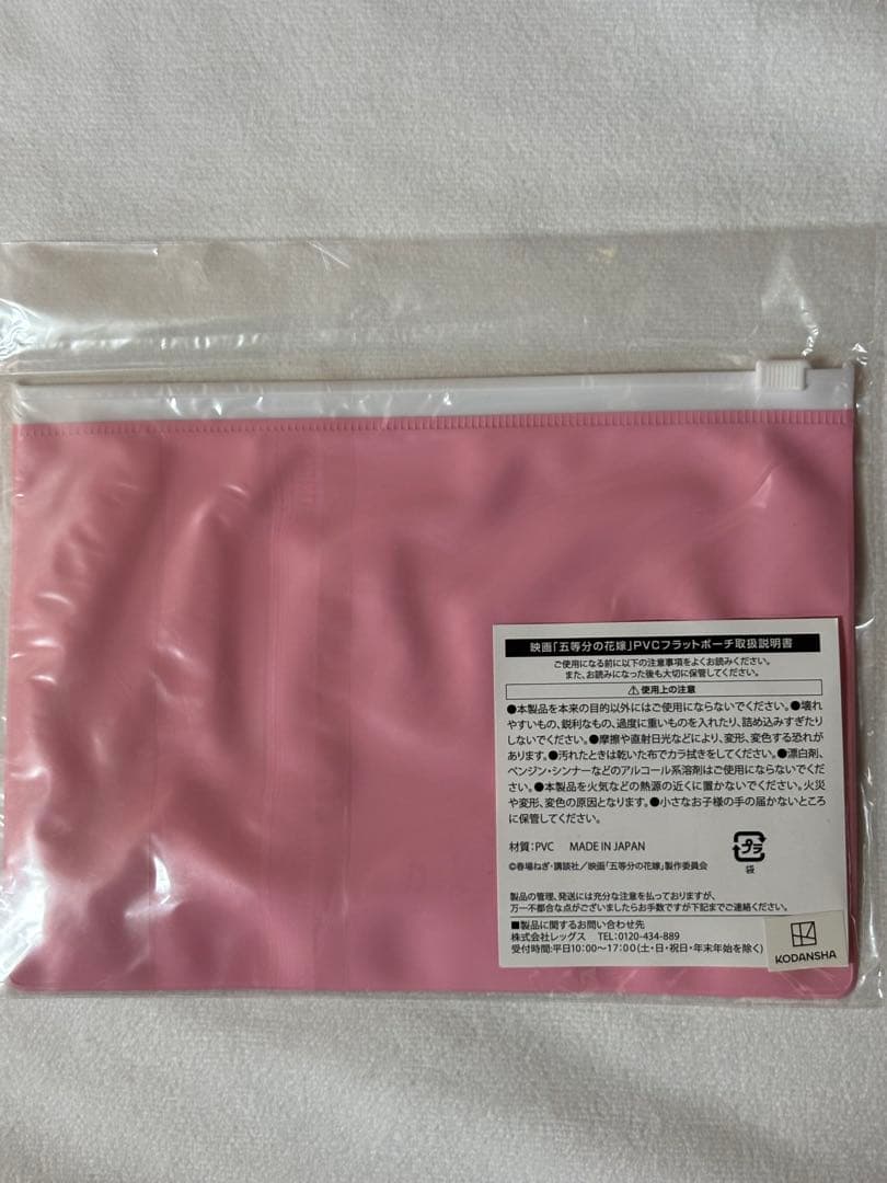 値下げ不可☆グッドスマイル三玖未開封＋映画販売マルチケース未開封＋ルームおまけ付