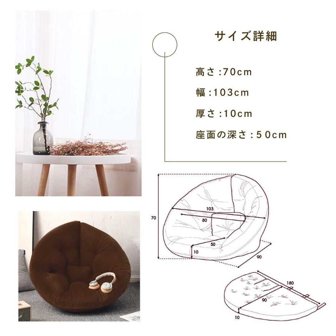 座椅子 ソファ 3way リラックス ビッグクッション 洗濯可能 通気性