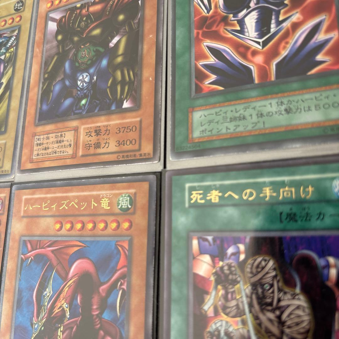 遊戯王OCG デュエルモンスターズ 12枚セット