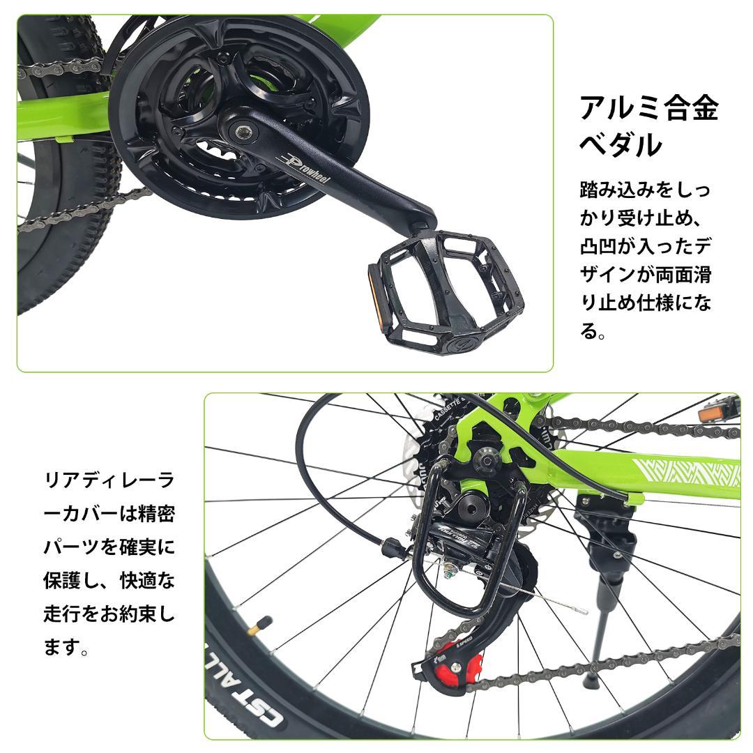 新品KFX26 自転車 マウンテンバイク 油圧式ディスクブレーキ19