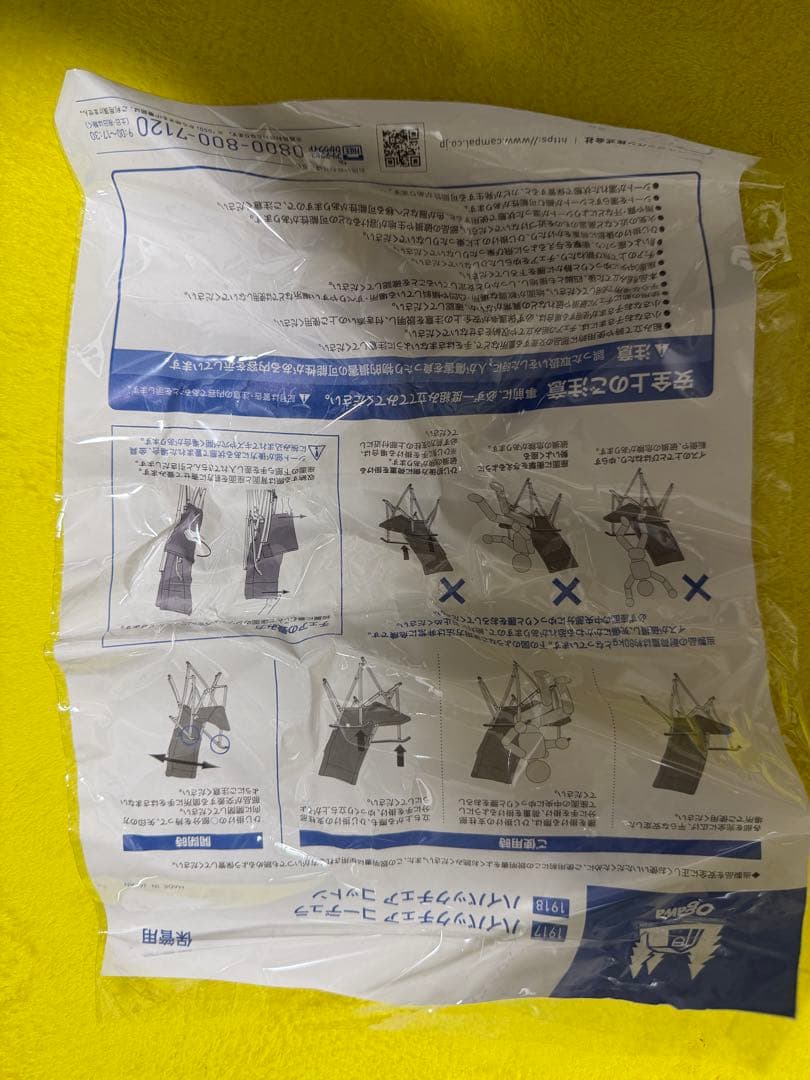 【手渡し希望】未使用　オガワ ハイバックチェア II ogawa アウトドア