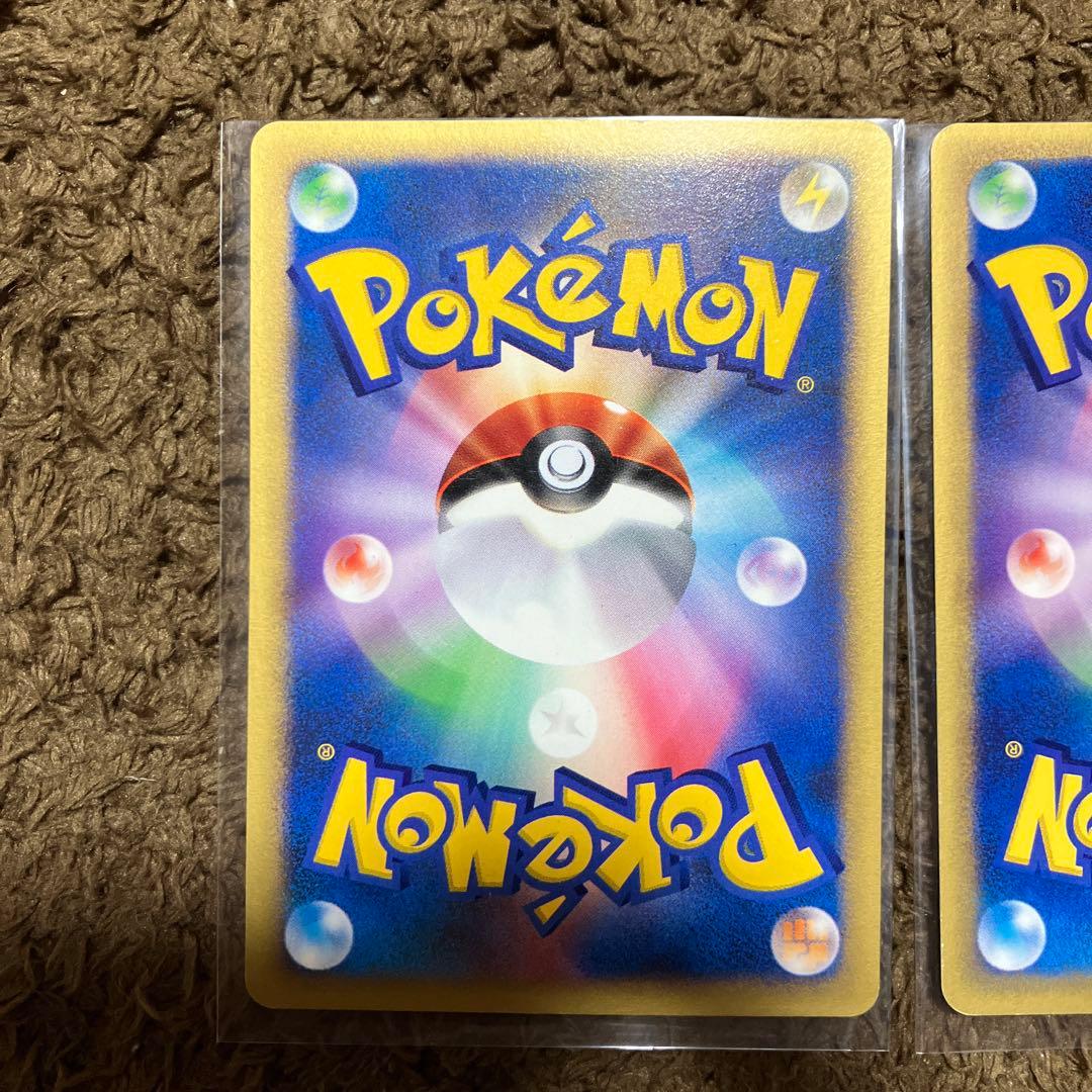 ポケモンカード　eカード VSカードまとめ売り　カスミのニョロトノ　ゴース