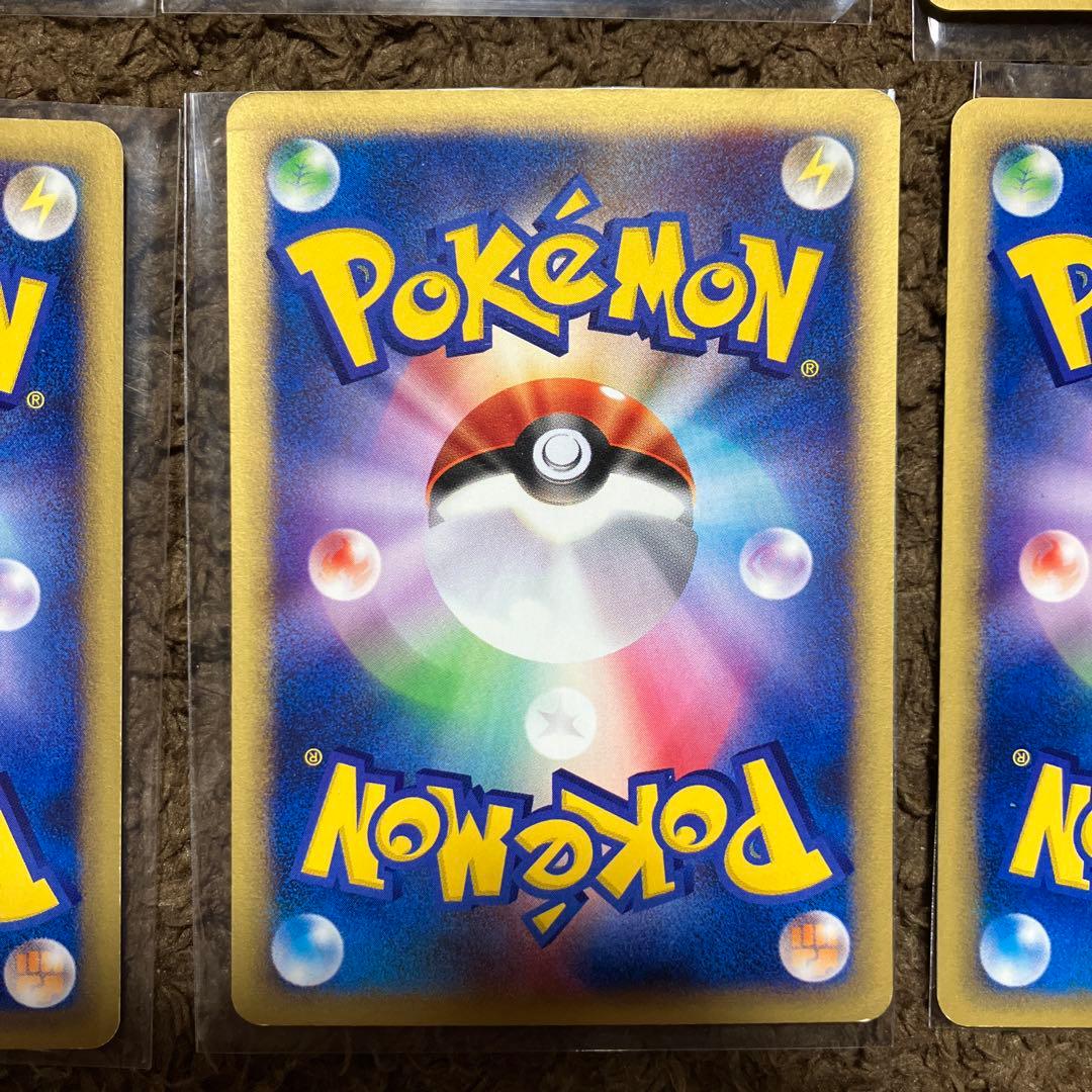 ポケモンカード　eカード VSカードまとめ売り　カスミのニョロトノ　ゴース