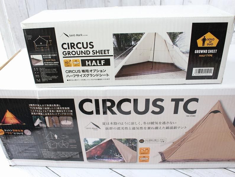 未使用 テンマク サーカス TC ハーフサイズグランドシート付き