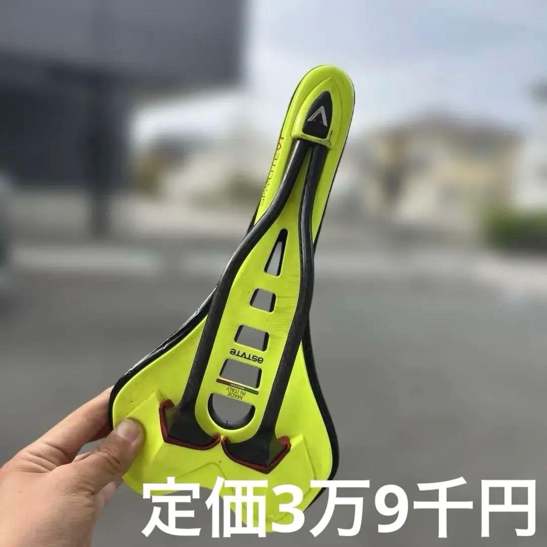 ASTVTE 蛍光イエロー サドル カーボンサドル カーボンレール