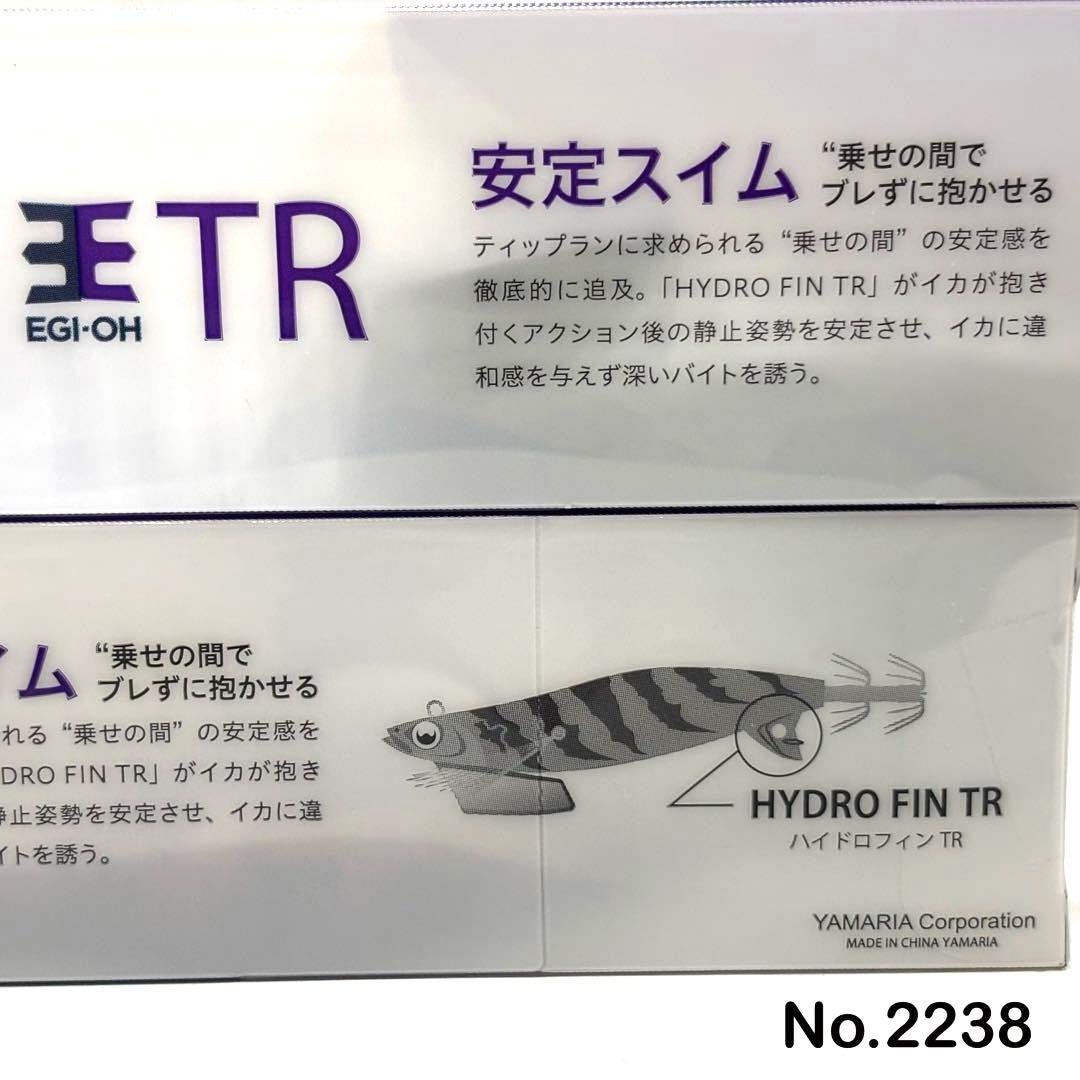 No.2238 エギ王TR 3.5号 4本