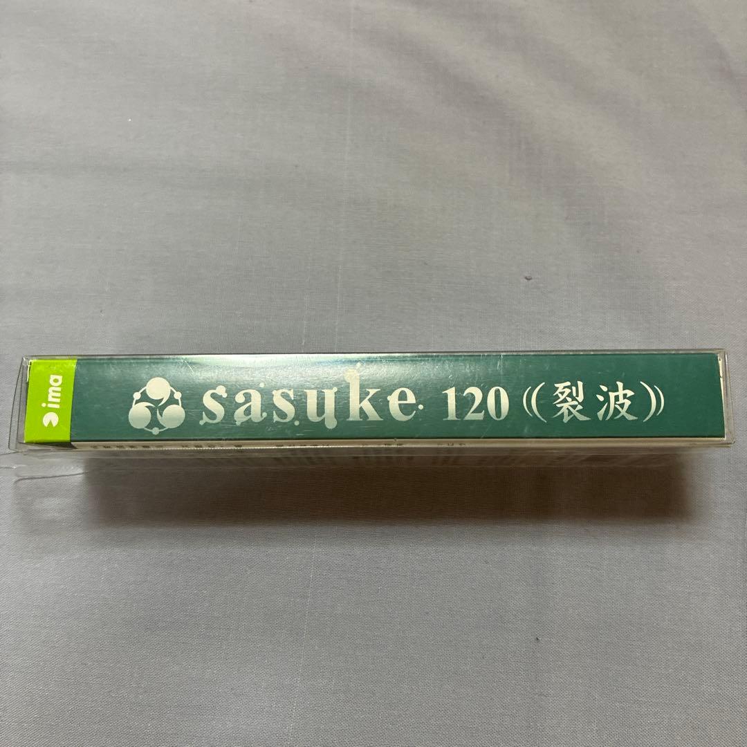 限定ima sasuke120裂波#Z949 チャートバックカットアワビ