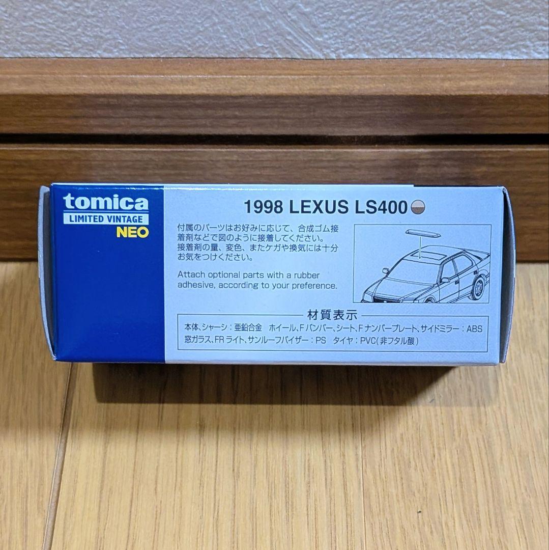 トミカ LIMITED VINTAGE NEO 1998 LEXUS LS400