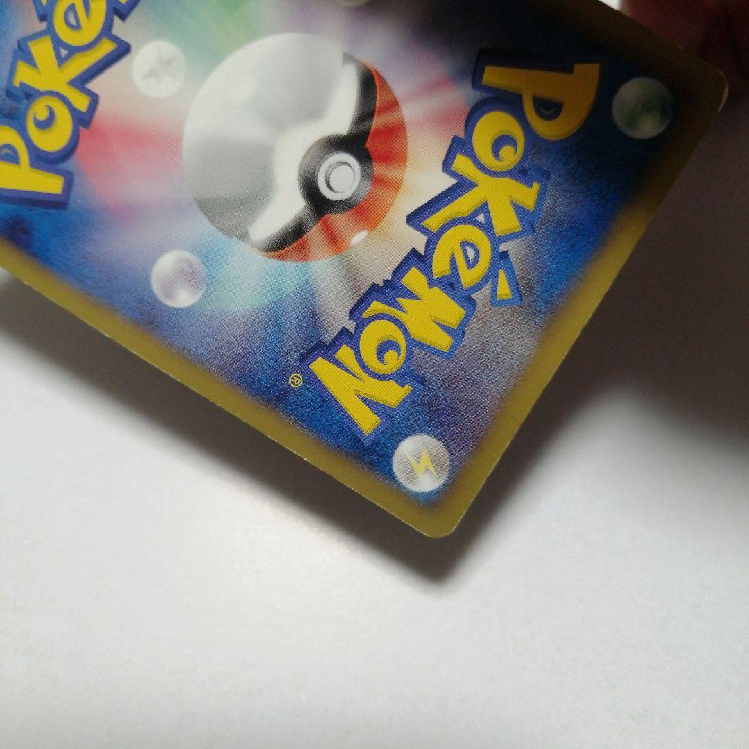 ポケモンカード　レックウザ　ur　黒いレックウザ　色違い　ダメージ品