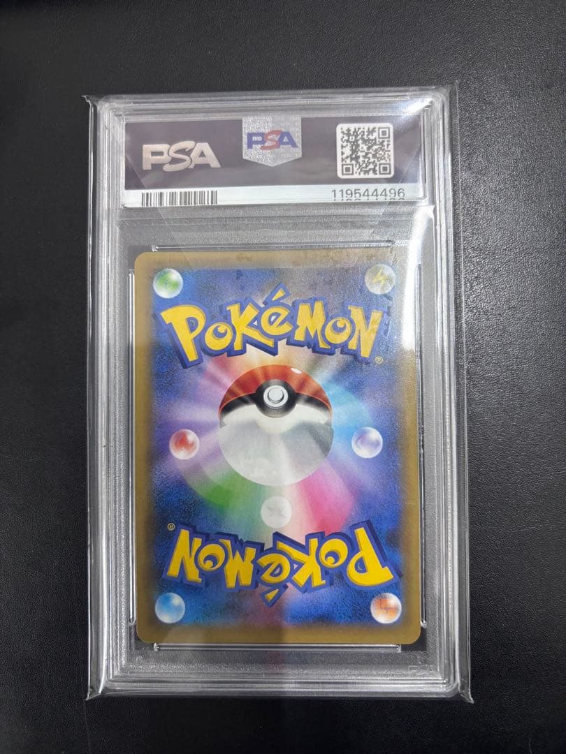 MレックウザEX 25th プロモカード PSA10 024/025