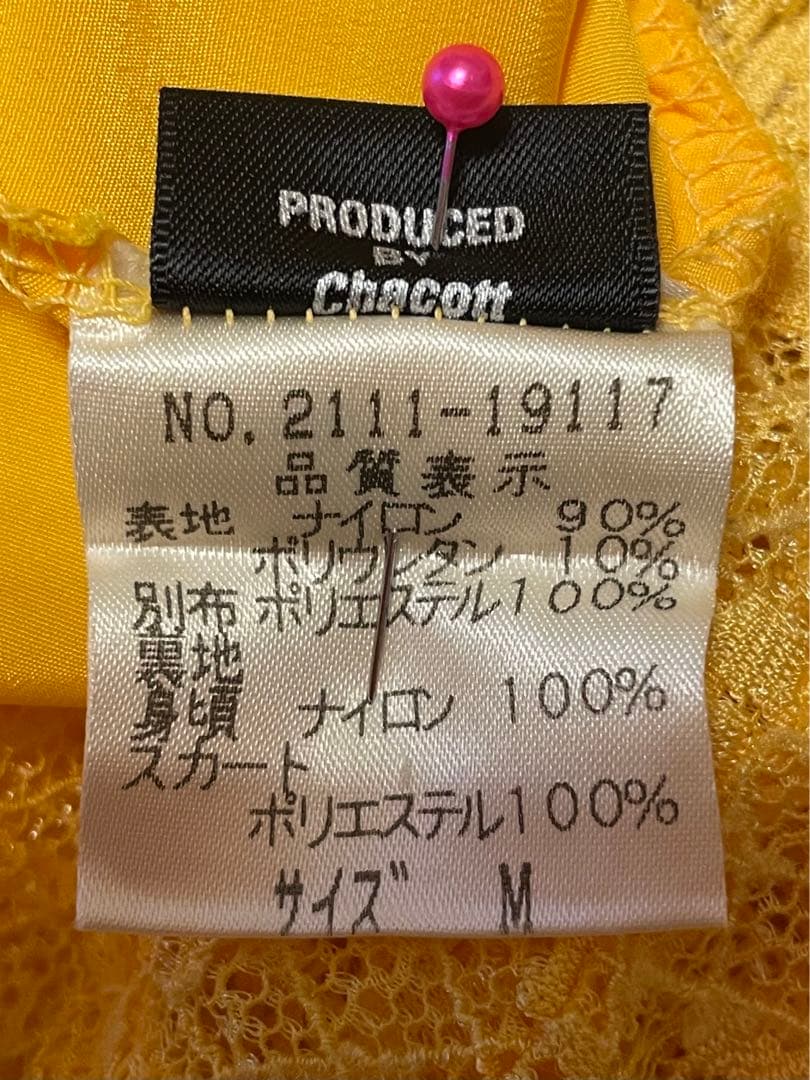社交ダンス　ワンピース　ドレス　オフショルダー　黄　ラテン　パーティー　練習着