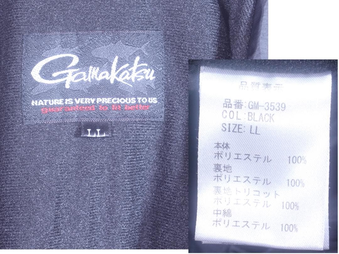 がまかつ GAMAKATSU がま磯 トレーニングウォームスーツ ブラック