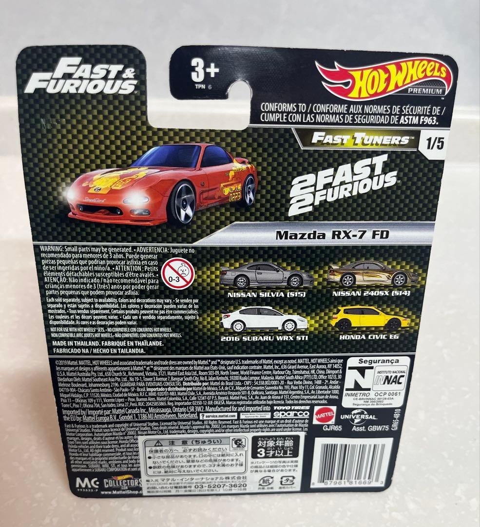 【新品未開封】ホットウィール95′マツダRX-7 ５台セット