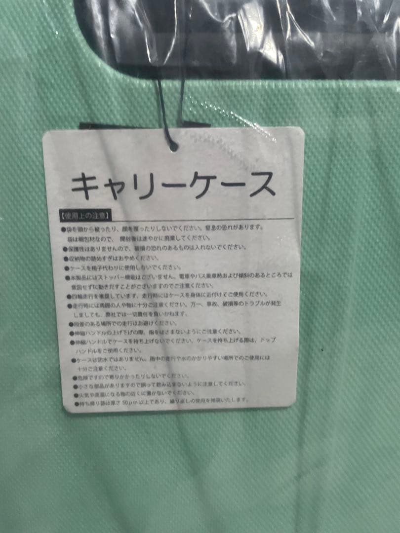 サンリオ当たりくじ　キャリーケース　ポチャッコ