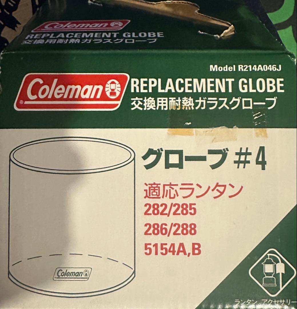 【完品・美品】Coleman Dual Fuelランタン1993年説明書備品付き