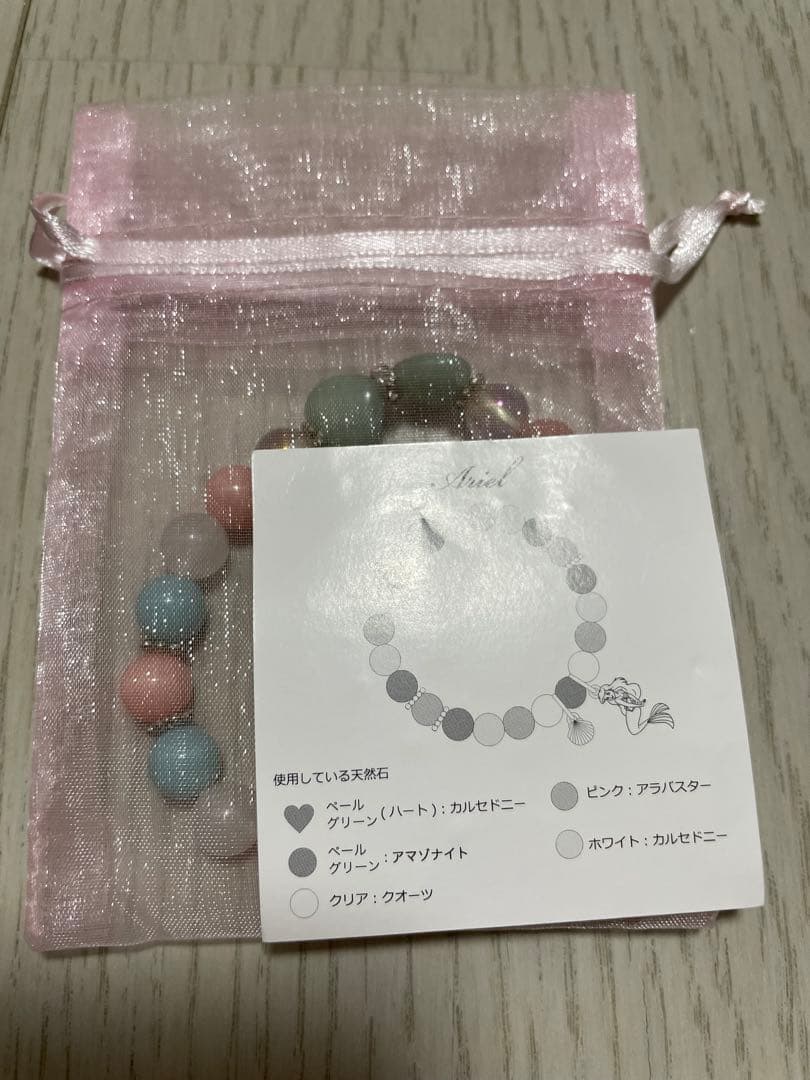 アリエル　ブレスレット　天然石