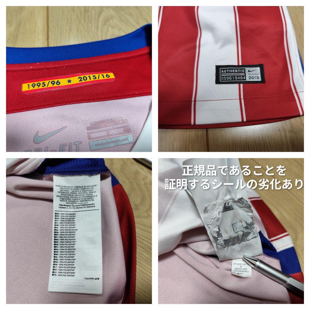 アトレティコマドリード S ユニフォーム ナイキ NIKE トーレス