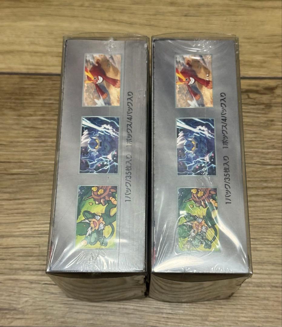 ポケモンカード　ブラックデラックス　2BOX