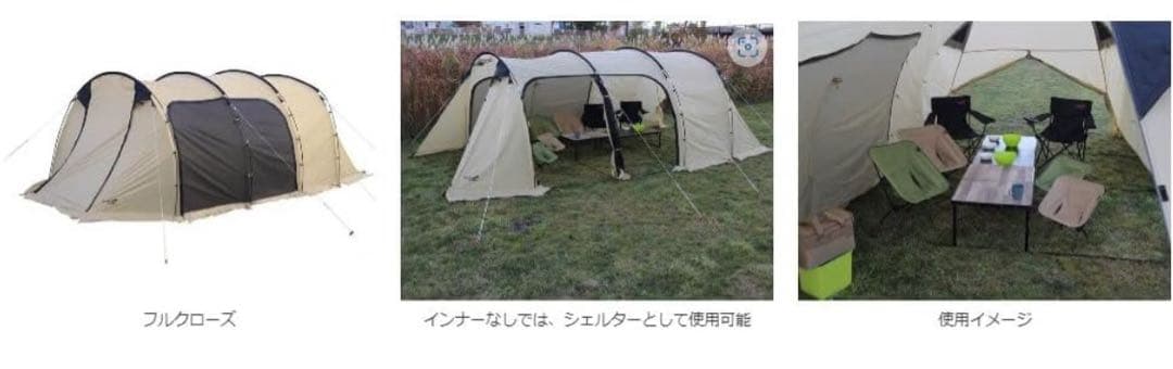 【てけてけ 】ノースイーグル　ドームテント（トンネルテント　カマボコテント
