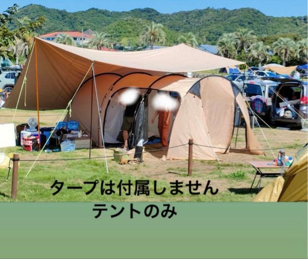 【てけてけ 】ノースイーグル　ドームテント（トンネルテント　カマボコテント