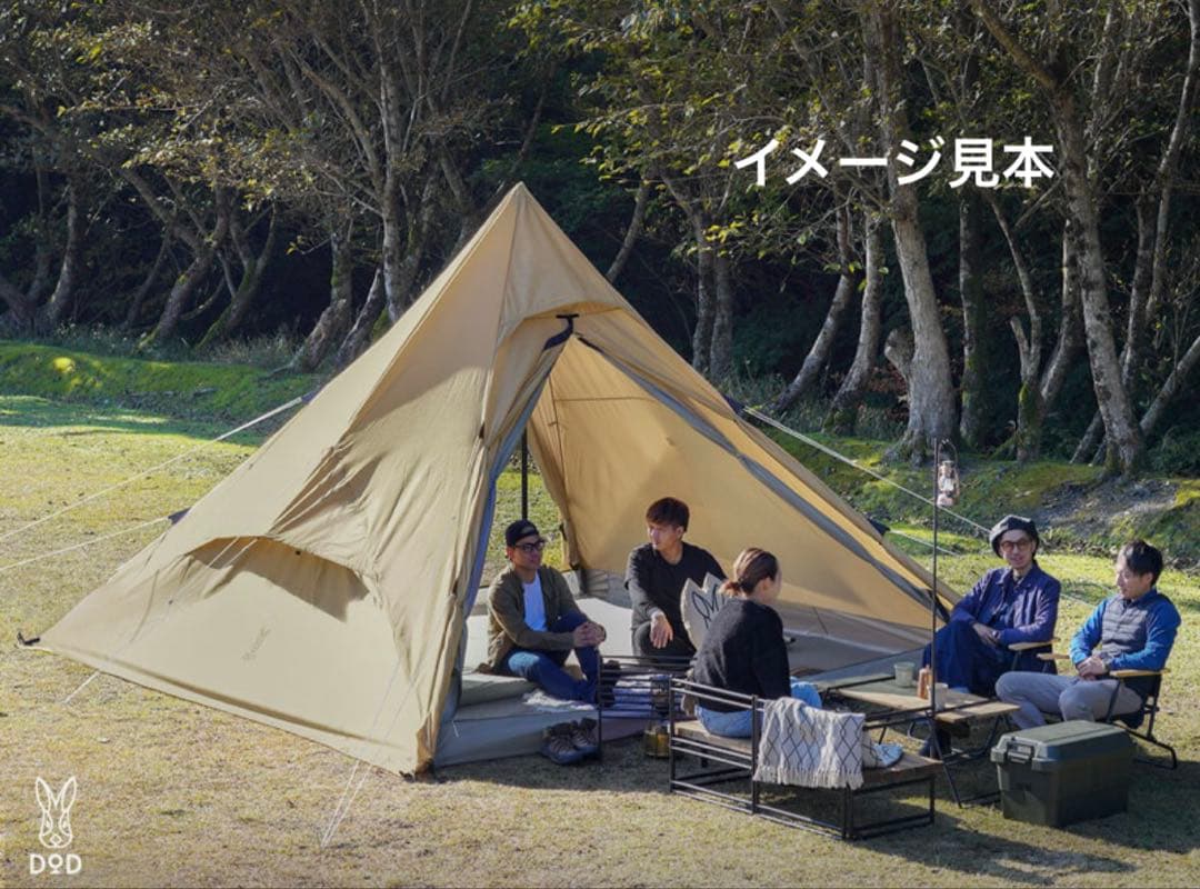 DOD★ワンポールテント★RX(L)〜純正トンガリハット付き！〜タン／ベージュ系