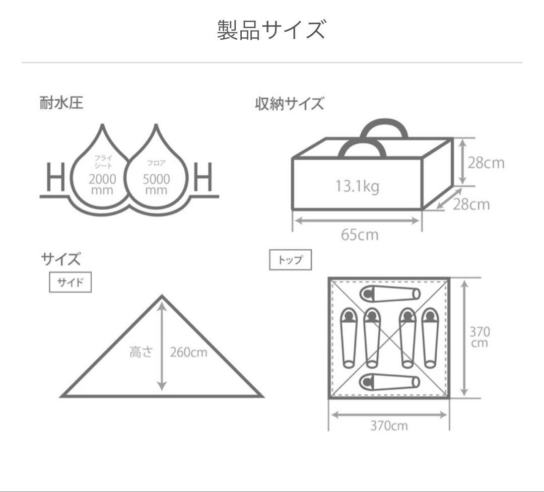 DOD★ワンポールテント★RX(L)〜純正トンガリハット付き！〜タン／ベージュ系