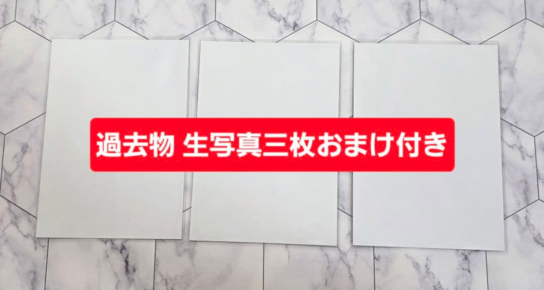 イコラブ 劇薬中毒 生写真 フルコンプセット