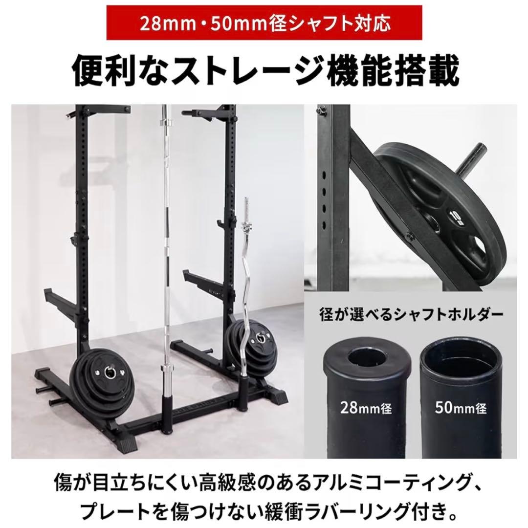 リーディングエッジ ハーフラック アイロテックバーベル ベンチプレス スクワット
