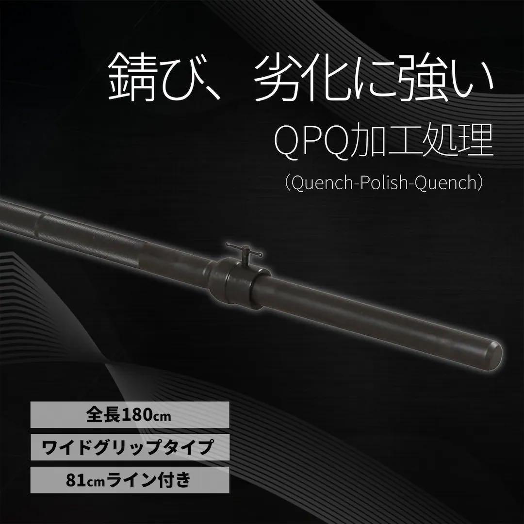 リーディングエッジ ハーフラック アイロテックバーベル ベンチプレス スクワット