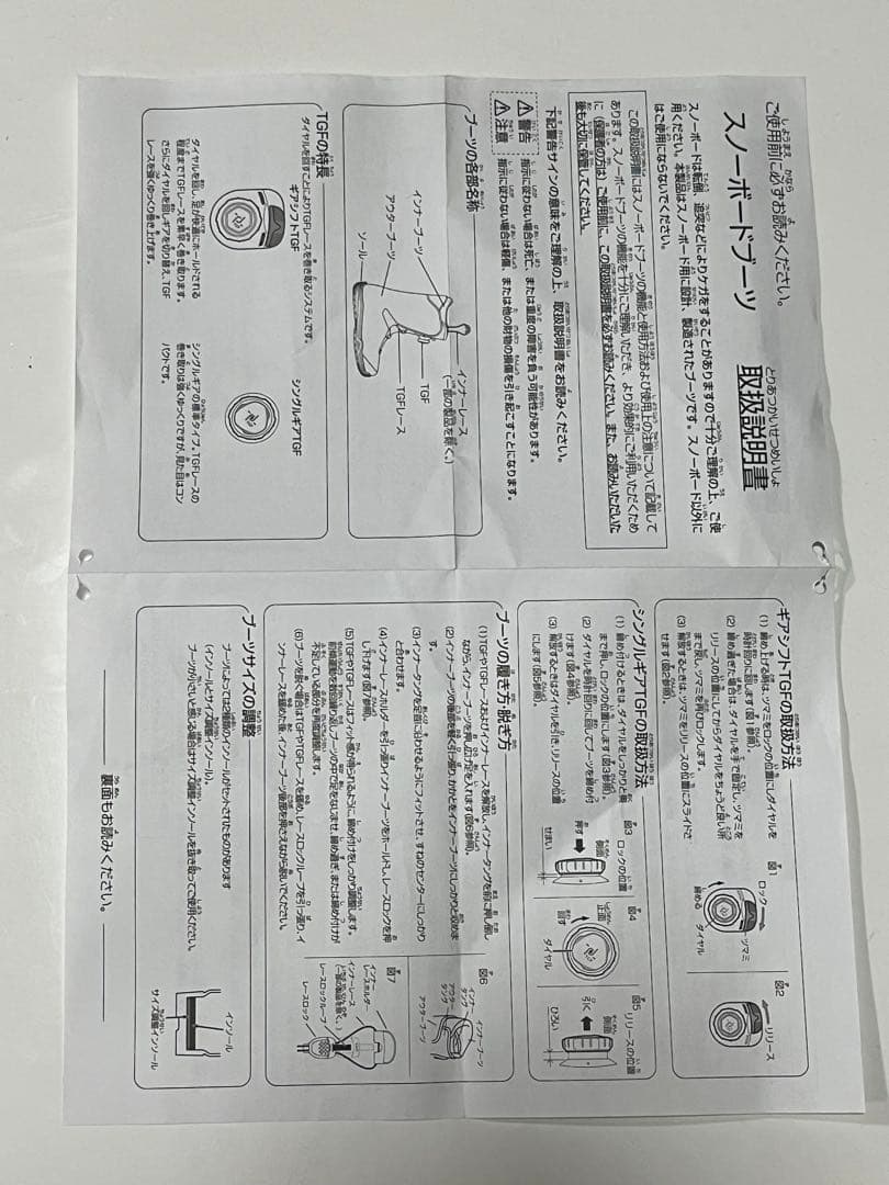 【美品】kissmarkスノーボードブーツ ダイヤル式