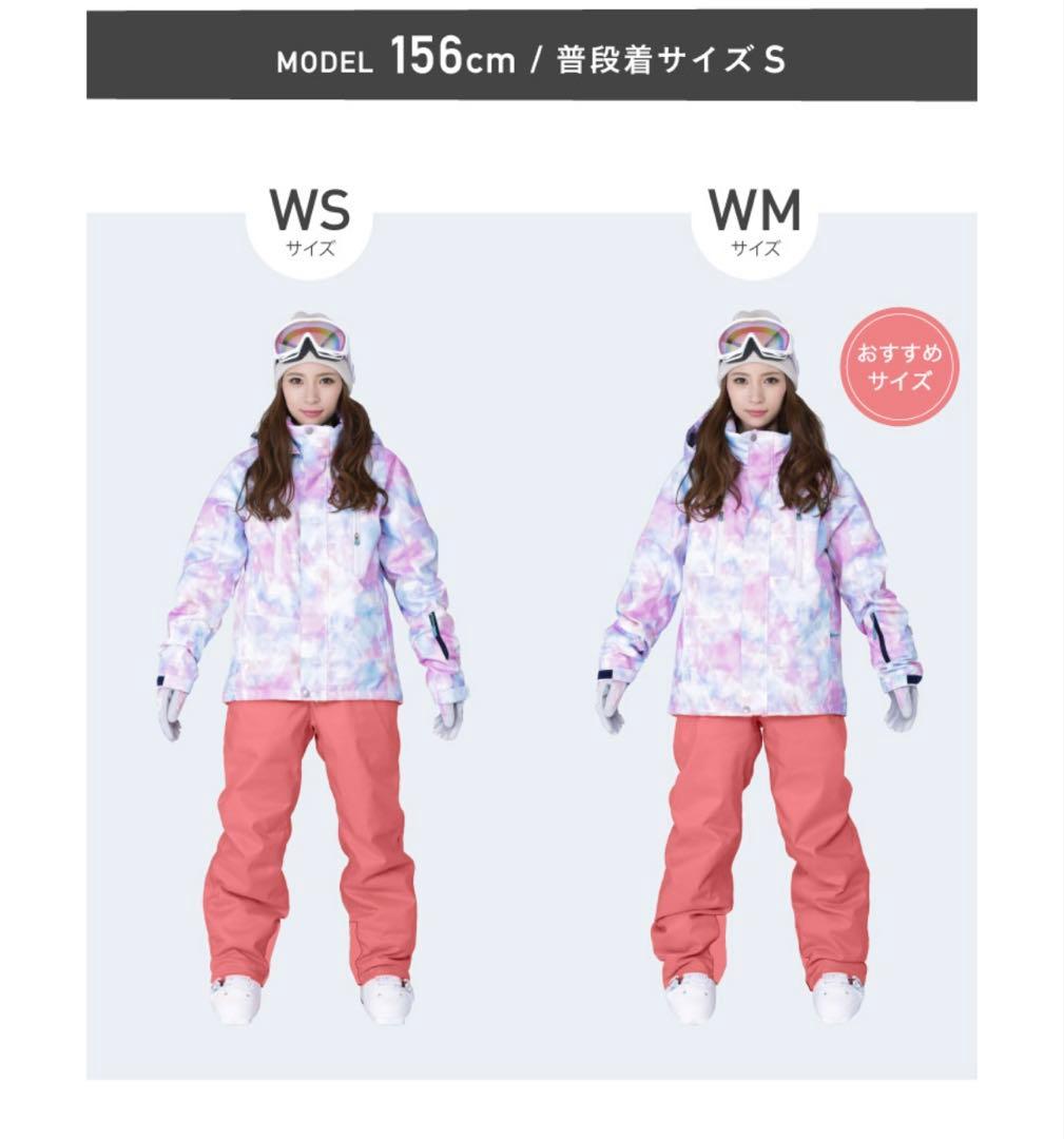 ICEPARDAL(アイスパーダル) スノボウェア スキーウェア セット