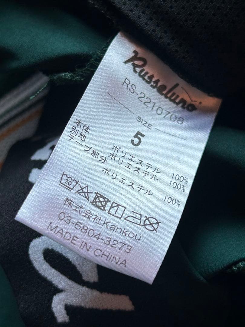 未使用品‼️タグ付　Russeluno ラッセルノ ゴルフウェア　パンツ　L