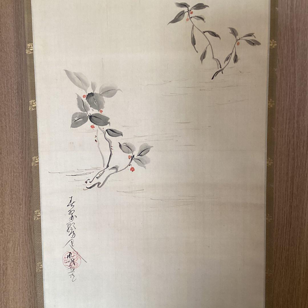 千葉胤明　【和歌書自画】　村田看雨極め箱　　肉筆画書　　真作　　NO79
