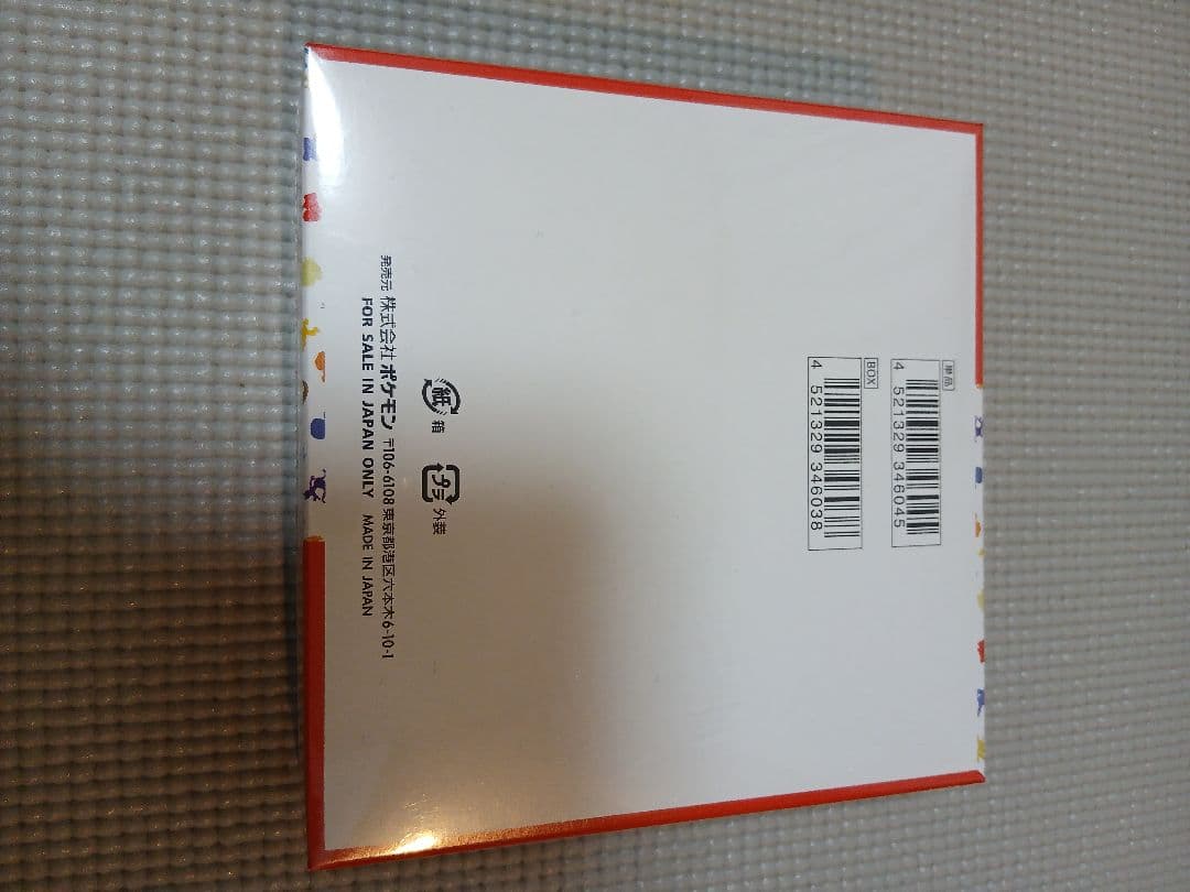 151ポケモンカードBOX　シュリンク付