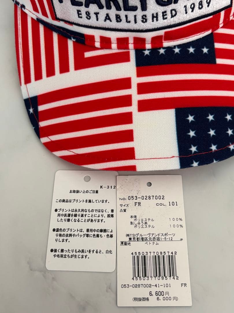パーリーゲイツ　PEARLY GATES スカート・バイザーセット　美品