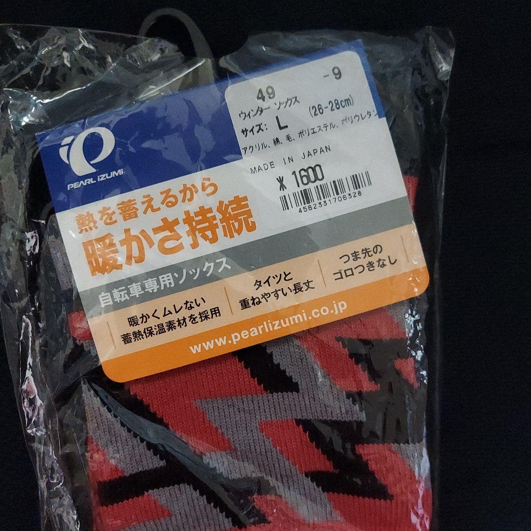 自転車用品まとめ売り