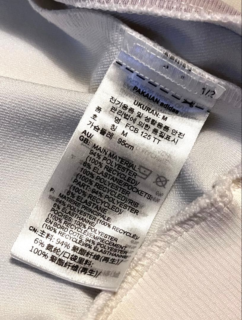 【激レア】adidas/ジャージ/バイエルンミュンヘン /125周年記念/FC