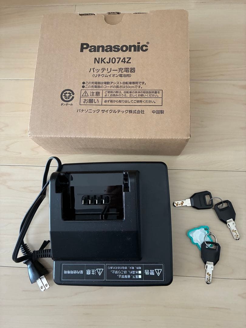 【USED】福岡市中央区限定 電動アシスト自転車 26型 8Ah